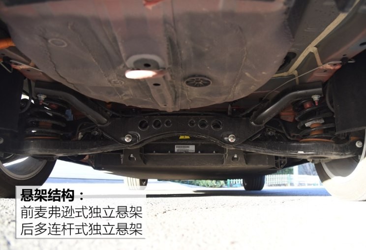 北汽新能源 北汽新能源EU5 2018款 R550 智领版