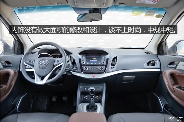 江淮汽车 瑞风S5 2015款 1.5T 手动豪华型