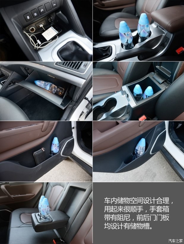 江淮汽车 瑞风S5 2015款 1.5T 手动豪华型