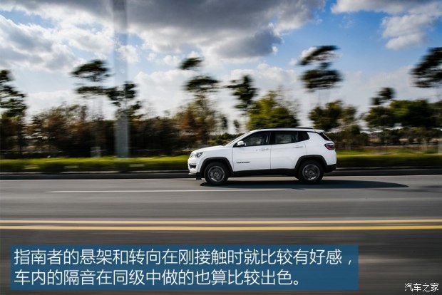 广汽菲克Jeep 指南者 2017款 200T 手动劲享版