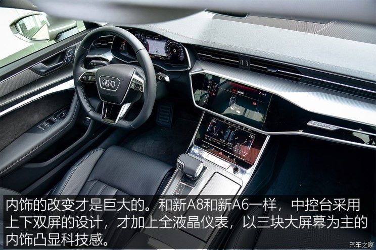 奥迪(进口) 奥迪A7 2019款 55 TFSI quattro 竞技型