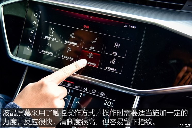 奥迪(进口) 奥迪A7 2019款 55 TFSI quattro 竞技型