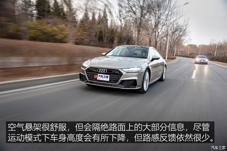 奥迪(进口) 奥迪A7 2019款 55 TFSI quattro 竞技型