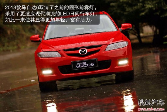 马自达 Mazda6 实拍 图解 图片