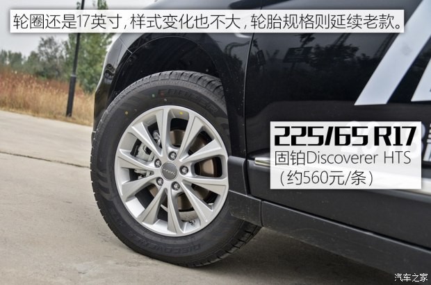 长城汽车 哈弗H6 2018款 蓝标 运动版 1.5T 自动两驱精英型