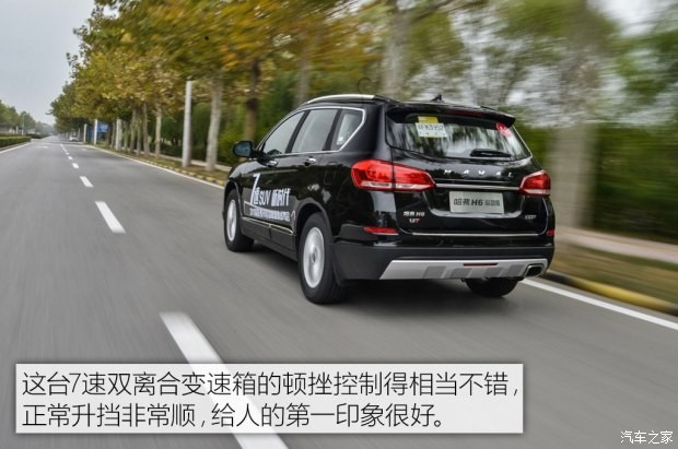 长城汽车 哈弗H6 2018款 蓝标 运动版 1.5T 自动两驱精英型