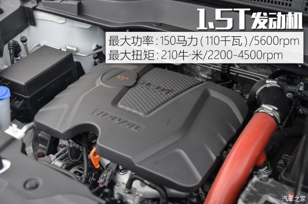 长城汽车 哈弗H2 2017款 红标 1.5T 自动两驱精英型