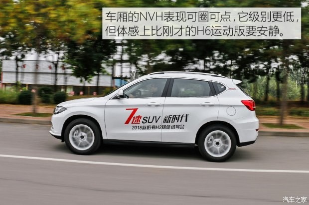 长城汽车 哈弗H2 2017款 红标 1.5T 自动两驱精英型