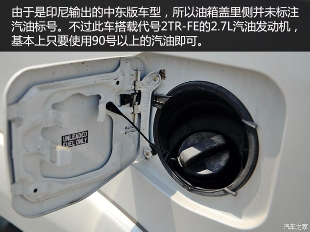 丰田(进口) Fortuner 2015款 2.7L 标准版