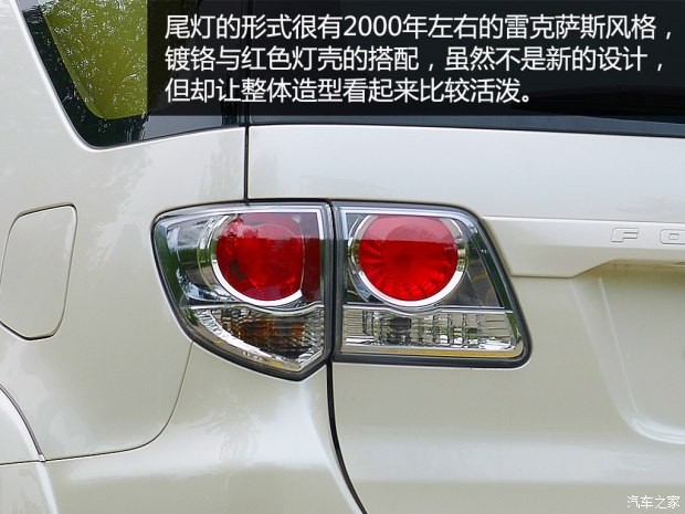 丰田(进口) Fortuner 2015款 2.7L 标准版