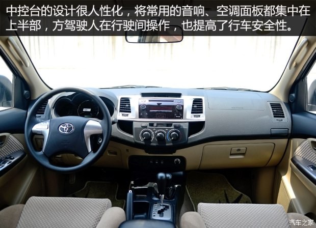 丰田(进口) Fortuner 2015款 2.7L 标准版