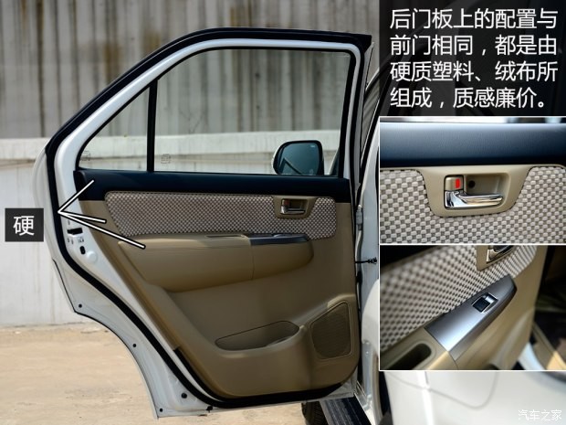 丰田(进口) Fortuner 2015款 2.7L 标准版