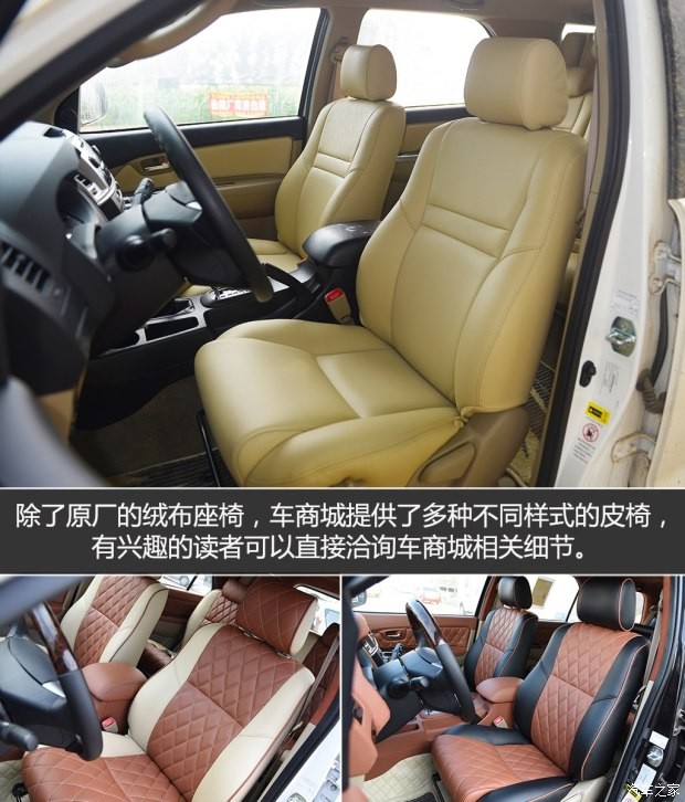 丰田(进口) Fortuner 2015款 2.7L 标准版