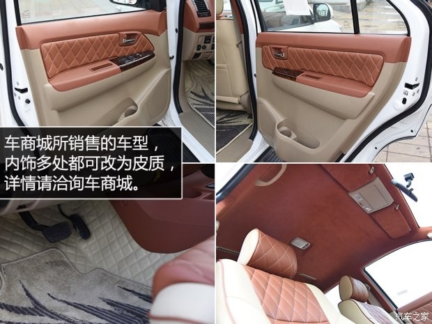 丰田(进口) Fortuner 2015款 2.7L 标准版