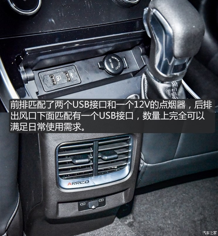 奇瑞汽车 艾瑞泽EX 2019款 1.5L CVT悦想版