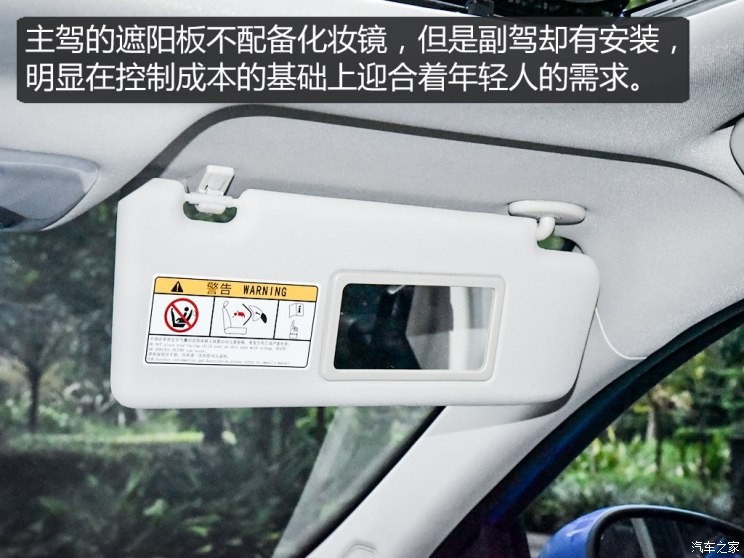 奇瑞汽车 艾瑞泽EX 2019款 1.5L CVT悦想版