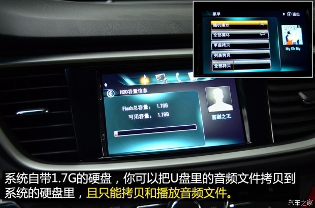 通用别克 英朗 2015款 18T 双离合运动旗舰型