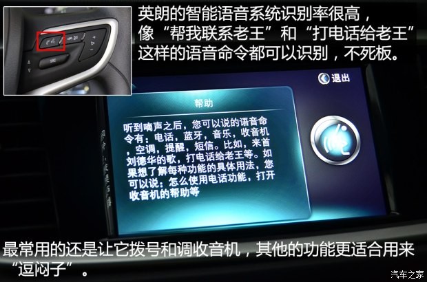 通用别克 英朗 2015款 18T 双离合运动旗舰型