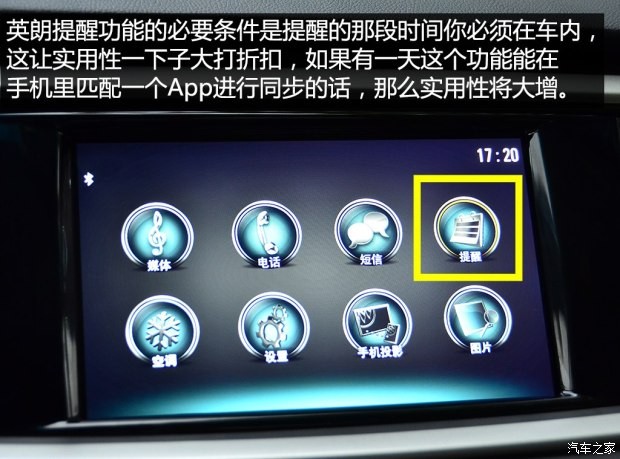 通用别克 英朗 2015款 18T 双离合运动旗舰型