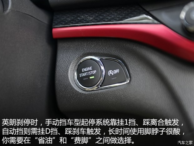 通用别克 英朗 2015款 18T 双离合运动旗舰型