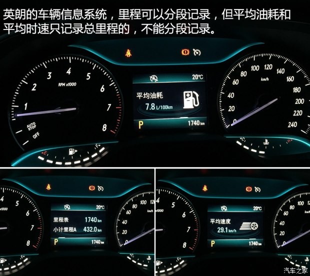 通用别克 英朗 2015款 18T 双离合运动旗舰型