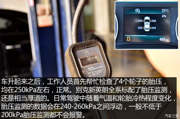 通用别克 英朗 2015款 18T 双离合运动旗舰型