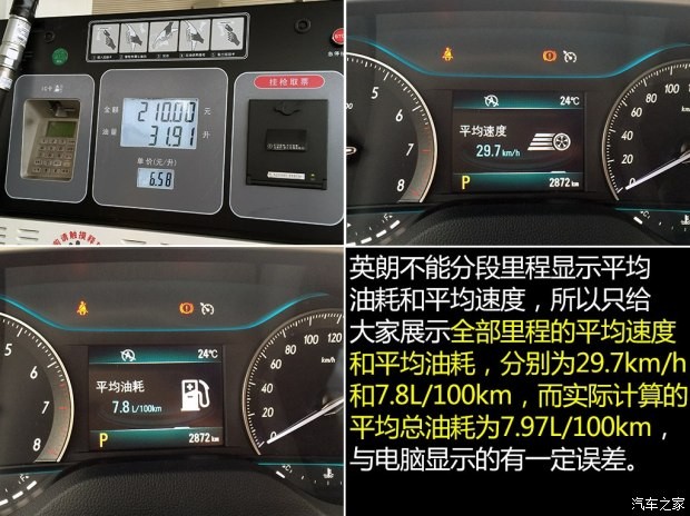 通用别克 英朗 2015款 18T 双离合运动旗舰型