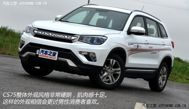 长安汽车 长安CS75 2014款 1.8T 自动尊贵型