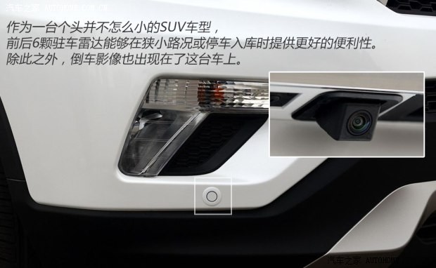 长安汽车 长安CS75 2014款 1.8T 自动尊贵型