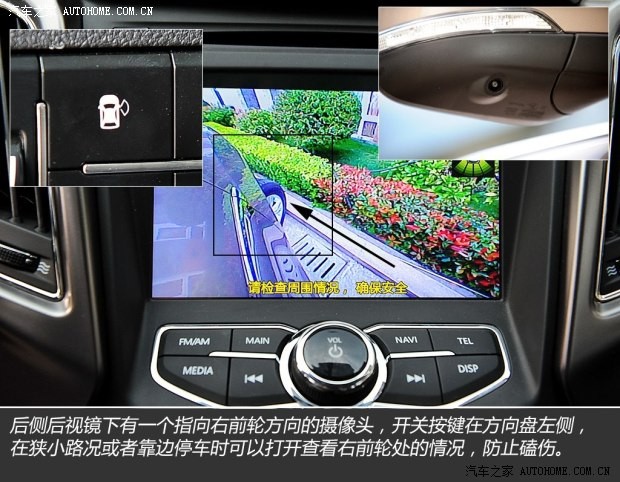 长安汽车 长安CS75 2014款 1.8T 自动尊贵型