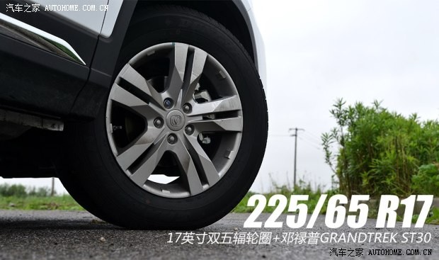 长安汽车 长安CS75 2014款 1.8T 自动尊贵型