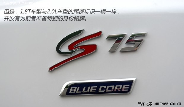 长安汽车 长安CS75 2014款 1.8T 自动尊贵型