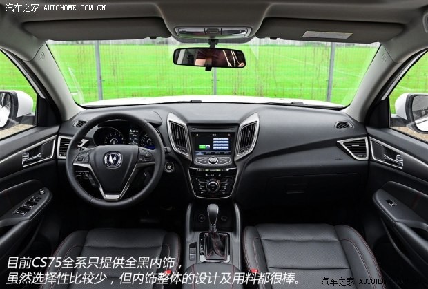 长安汽车 长安CS75 2014款 1.8T 自动尊贵型