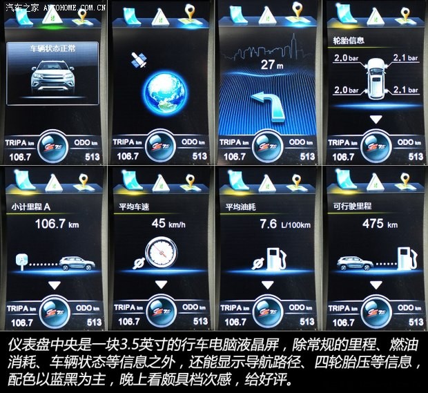 长安汽车 长安CS75 2014款 2.0L 手动领先型