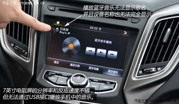 长安汽车 长安CS75 2014款 1.8T 自动尊贵型