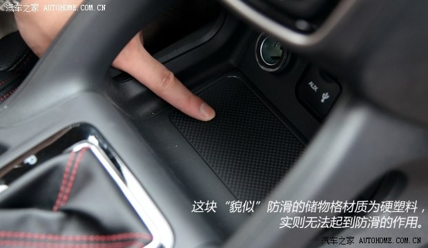 长安汽车 长安CS75 2014款 1.8T 自动尊贵型