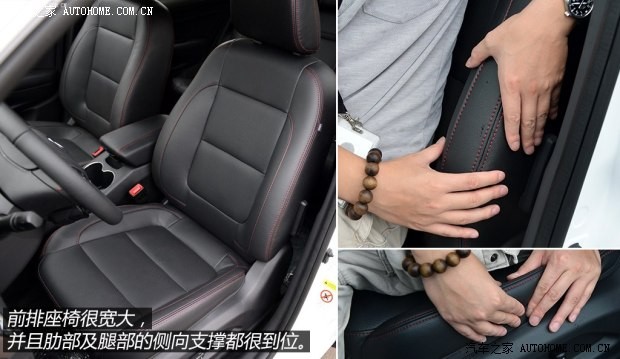 长安汽车 长安CS75 2014款 1.8T 自动尊贵型