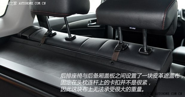 长安汽车 长安CS75 2014款 1.8T 自动尊贵型