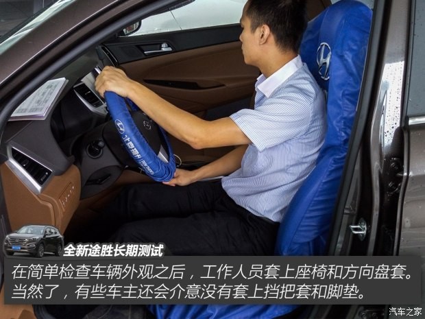 北京现代 全新途胜 2015款 1.6T 双离合四驱旗舰型