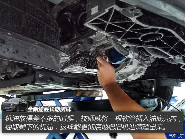 北京现代 全新途胜 2015款 1.6T 双离合四驱旗舰型