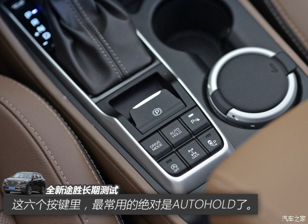 北京现代 全新途胜 2015款 1.6T 双离合四驱旗舰型