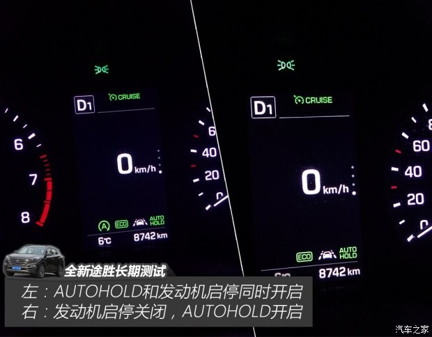 北京现代 全新途胜 2015款 1.6T 双离合四驱旗舰型