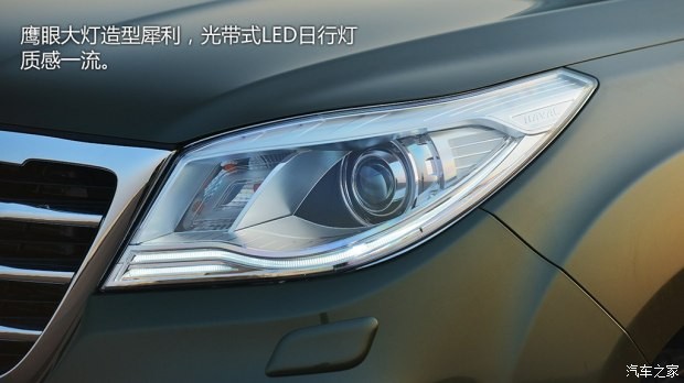 长城汽车 哈弗H9 2015款 2.0T 豪华型