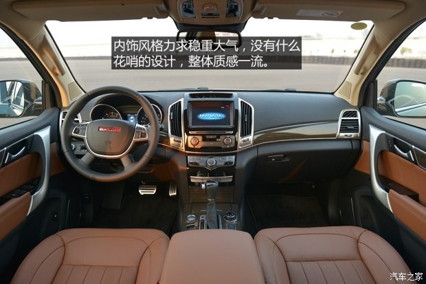 长城汽车 哈弗H9 2015款 2.0T 豪华型