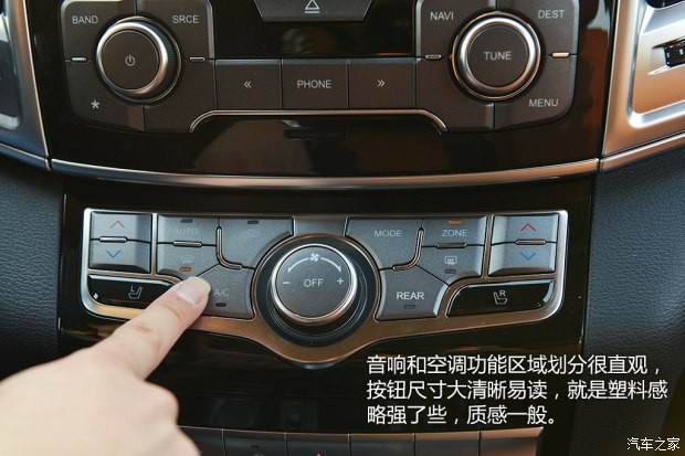 长城汽车 哈弗H9 2015款 2.0T 豪华型