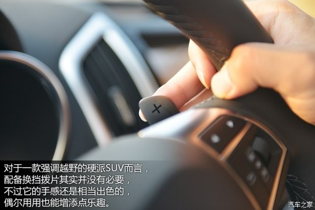 长城汽车 哈弗H9 2015款 2.0T 豪华型