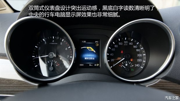 长城汽车 哈弗H9 2015款 2.0T 豪华型