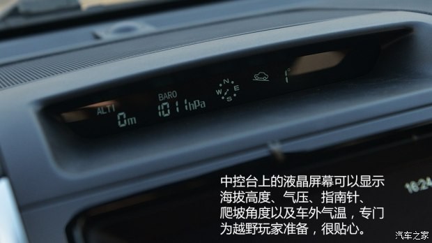 长城汽车 哈弗H9 2015款 2.0T 豪华型