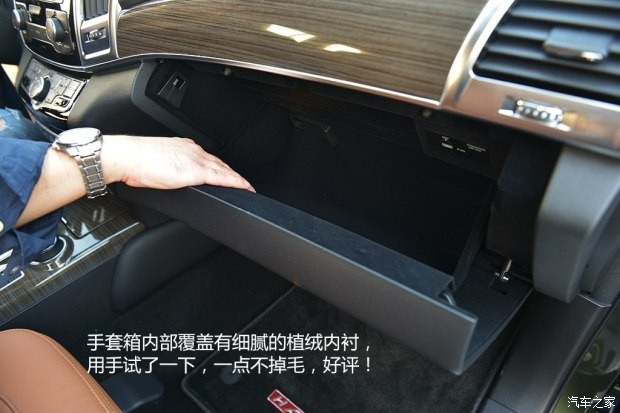 长城汽车 哈弗H9 2015款 2.0T 豪华型