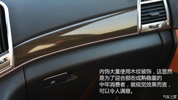 长城汽车 哈弗H9 2015款 2.0T 豪华型